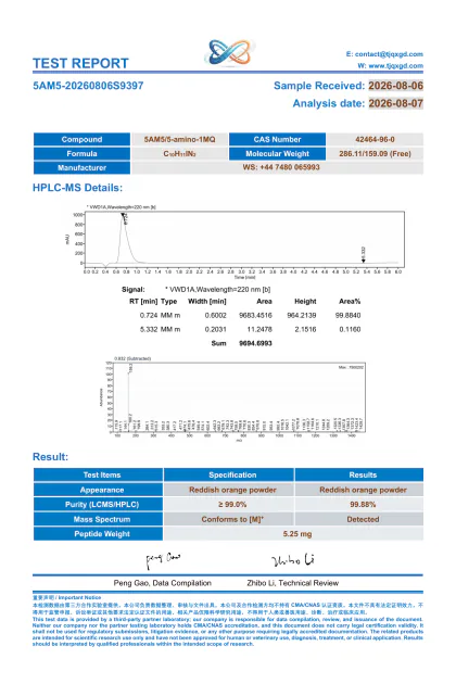 5-Amino-1MQ third-party analytical report 5AM5-20260806S9397 first-page preview