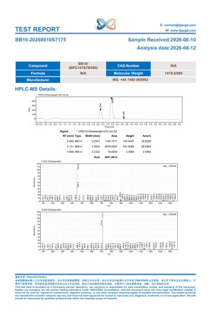 BPC-157 + TB-500 third-party analytical report BB10-20260810S7175 first-page preview