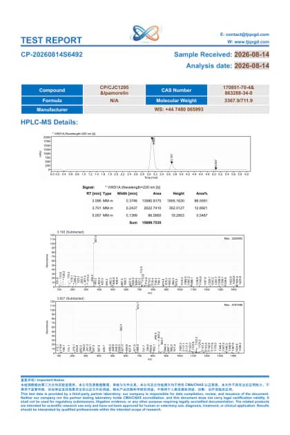 CJC-1295 + Ipamorelin third-party analytical report CJCIPA510-20260814S6492 first-page preview