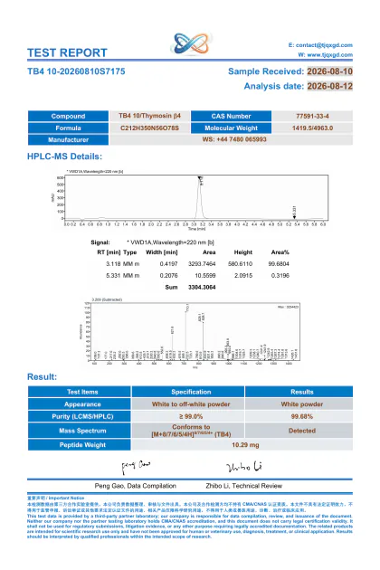TB-500 / Thymosin beta-4 third-party analytical report TB10-20260810S7175 first-page preview